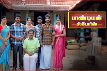 பாண்டியன் ஸ்டோர்ஸில் அடுத்த ட்விஸ்டு! உடைக்கப்பட்ட ரகசியம்