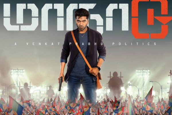 சிம்பு ரசிகர்களுக்கு காத்திருக்கும் சர்ப்ரைஸ் ட்ரிட்: விரைவில் மாநாடு! | Simbu Manadu Update Fans Enjoy