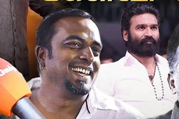 தனுஷ் ஏகப்பட்ட கேள்வி கேட்பார்.. இயக்குனர் அருண் மாதேஷ்வரன் பேட்டி இதோ