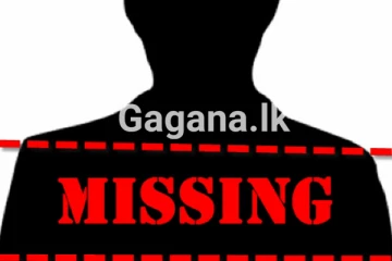 ගමක් කම්පා කරමින් තවත් මවක් සහ දැරියක් අතුරුදන් වෙයි..!