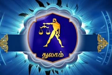 2026 ஜூலை: துலாம் ராசியினர் எந்த விஷயங்களில் கவனமாக இருக்க வேண்டும் தெரியுமா?