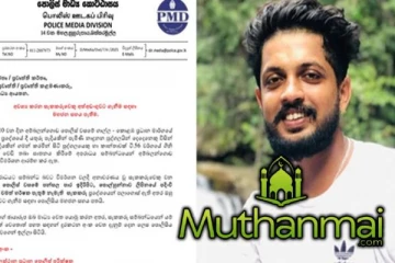 இவரை தெரியுமா..! பொதுமக்களின் உதவியை நாடியுள்ள பொலிஸார்