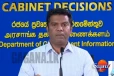 වෙන ප්රශ්නයක් මෙතෙන නෑ, ආරුගම්බේ ඉන්න අයට ආරක්ෂාව දෙන්නේ වගකීම නිසා කැබිනෙට්ටුව හෙල්ලුනත් නලින්දගෙන් උත්තර