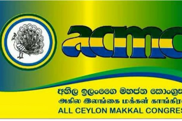 அகில இலங்கை மக்கள் காங்கிரஸ் வசமானது ஓட்டமாவடி பிரதேச சபை..! | Ottamavadi Pradeshiya New Chairman அகில இலங்கை மக்கள் காங்கிரஸ் வசமானது ஓட்டமாவடி பிரதேச சபை..! | Ottamavadi Pradeshiya New Chairman