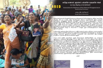 வலிந்து காணாமல் ஆக்கப்பட்டவர்களின் உறவுகளால் குழப்பம்: விளக்கமளித்த சங்கம்