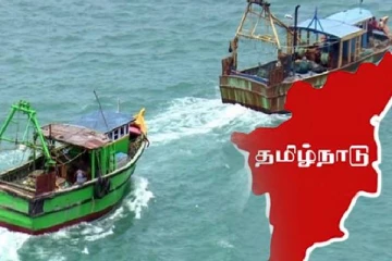 தமிழ் நாட்டு கடற்றொழிலாளர்களை பாதுகாக்க களத்தில் இறங்கவுள்ள அரசியல் கட்சி