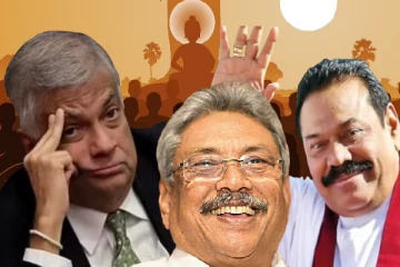 இலங்கையின் சிங்கள தலைவர்களுக்கு முக்கிய செய்தி