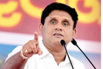 මහ බැංකුව කඩන්න යන අලුත්ම ක්‍රමය සජිත් හෙළි කරයි