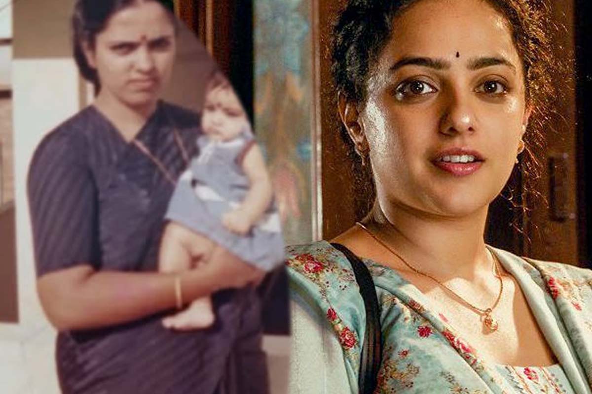 தாயின் கையில் குழந்தையாக இருக்கும் இந்த நடிகை யார் தெரியுமா? | Actress Nithya Menon Childhood Photo Viral தாயின் கையில் குழந்தையாக இருக்கும் இந்த நடிகை யார் தெரியுமா? | Actress Nithya Menon Childhood Photo Viral