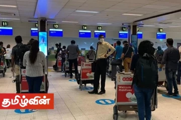 வெளிநாடுகளிலிருந்து இலங்கை வருபவர்கள் தொடர்பில் முக்கிய அறிவித்தல் - முக்கிய செய்திகளின் தொகுப்பு