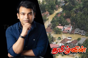 தாயிற்காக வீடு கட்ட வைத்திருந்த மில்லியன் கணக்கான நிதியை நாட்டுக்காக முழுமையாக கொடுத்த இளைஞன்