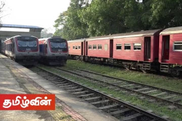 புத்தாண்டை முன்னிட்டு விசேட புகையிரத சேவை