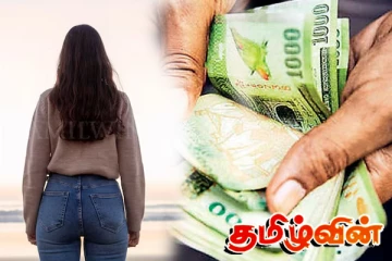 தென்னிலங்கையில் அரச அலுவலகத்தில் பாரிய நிதி மோசடியில் ஈடுபட்ட பெண்