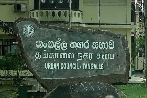 இலங்கையை உலுக்கிய விபத்து: இறந்தவர்களின் இறுதிச் சடங்கு பொறுப்பை ஏற்ற மாநகர சபை! | Funeral Of All Those Who Died In The Ella Accident