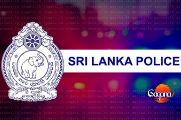 හෙට සහ අනිද්දා ගැන පොලීසියෙන් විශේෂ නිවේදනයක්