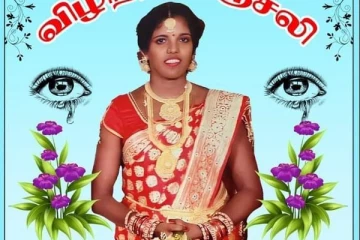 மட்டக்களப்பில் மீண்டும் ஒரு மருத்துவக் கொலையா..... - அதிர்ச்சியில் மக்கள்