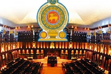 நாடாளுமன்ற அமர்வு 17ஆம் திகதி ஆரம்பம் - முக்கிய விவாதங்களுக்குத் திட்டம்