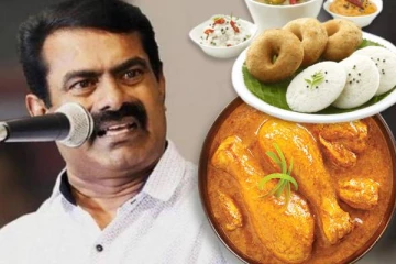 காலையில் இட்லி, பொங்கல்.. மதியம் நாட்டுக்கோழி! சீமானுக்கு தடபுடலாக உணவு ஏற்பாடு