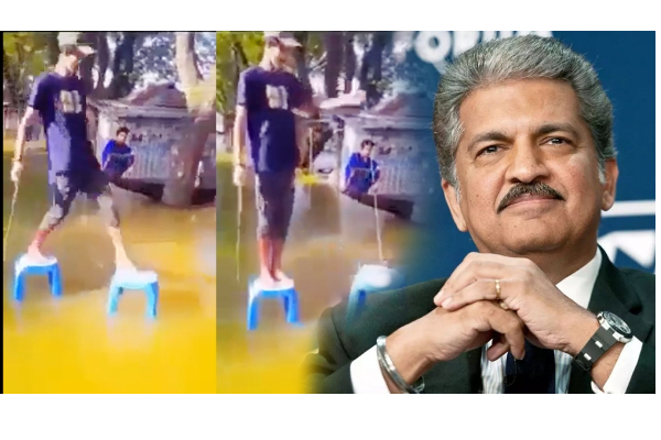 தேங்கிய மழைநீரில் நனையாமல் நடந்தவரின் திறமையை பார்த்து வியந்துபோன ஆனந்த் மஹிந்திரா - வைரலாகும் வீடியோ - தமிழ்நாடு