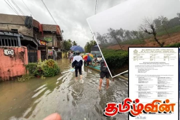 பேரிடரால் பாதிக்கப்பட்ட மக்கள்! நிதியமைச்சு வெளியிட்டுள்ள விசேட அறிக்கை..