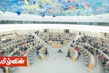 மனித உரிமைகள் பேரவையின் 46ஆவது அமர்வில் இலங்கை குறித்த தீர்மானம் தொடர்பில் வெளியாகியுள்ள தகவல்