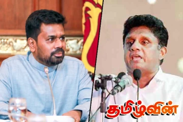 பேரழிவைத் தடுக்கத் தவறிய அநுர : சபாநாயகரிடம் கடிதம் கையளித்த சஜித் அணி