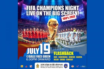 FIFA අවසන් මහා සටනේ උණුසුම අද ගාලුමුවදොරටත්