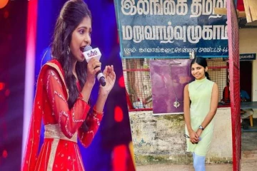 இலங்கை தமிழர் மறுவாழ்வு முகாமில் ஈழத்து உறவுகளை சந்தித்த கில்மிஷா (Photos)