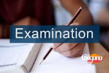 ඉක්මනින් කර ගන්න.... විභාග දෙපාර්තමේන්තුවෙන් දැනුම් දීමක්.