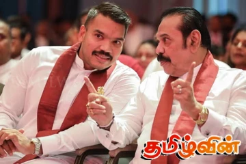 அடுத்த தேர்தலுக்கு தயாராகும் மொட்டுக்கட்சி! நாளை முதலாவது பிரசார கூட்டம்