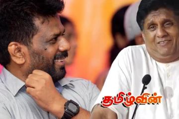 கேலி செய்வதை நிறுத்திவிட்டு செயலில் வேலையைக் காட்டுங்கள் - அநுர அரசுக்கு சஜித் உபதேசம்