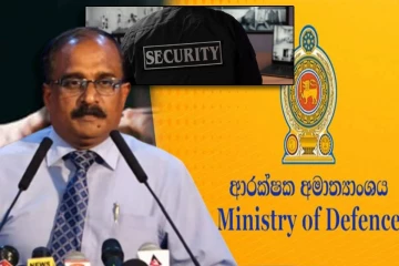 தனியார் பாதுகாப்பு சேவைகளை ஒழுங்குபடுத்த நடவடிக்கை : வெளியான அறிவிப்பு