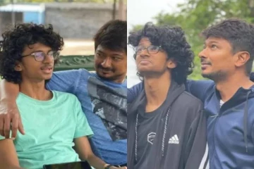 நடிகர் உதயநிதி மகன் இன்ப நிதிக்கு அடித்த ஜாக்பாட்.. கொண்டாட்டத்தில் குடும்பத்தினர்கள்!