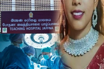 யாழ் போதனாவில் தொடரும் இளம் தாய்மார் உயிரிழப்புக்கள்; கேள்வி எழுப்பும் சமூக ஆர்வலர்கள்!