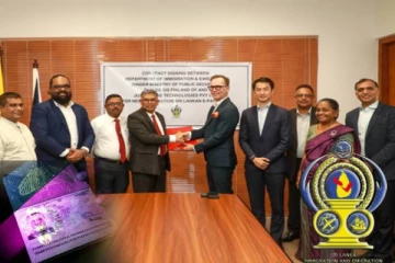 இலத்திரனியல் கடவுச்சீட்டுகள் கொள்வனவிற்கான ஒப்பந்தம் கைச்சாத்து