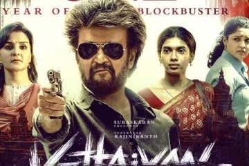 One Year of வேட்டையன்.. பாக்ஸ் ஆபிஸில் இப்படம் செய்த மொத்த வசூல் எவ்வளவு தெரியுமா