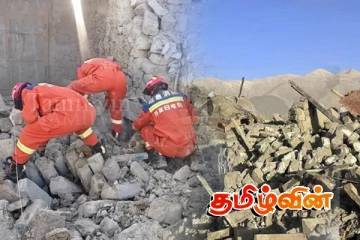 சீனாவை உலுக்கிய நிலநடுக்கம்: அதிகரிக்கும் பலி எண்ணிக்கை