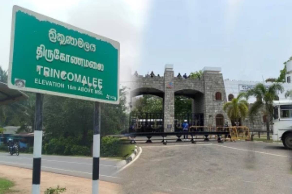 திருகோணமலை கடற்படை தளத்தின் சித்திரவதை முகாமை பார்வையிட்ட நீதவான் - பிறப்பிக்கப்பட்ட உத்தரவு | Trincomalee Naval Base Torture Camp திருகோணமலை கடற்படை தளத்தின் சித்திரவதை முகாமை பார்வையிட்ட நீதவான் - பிறப்பிக்கப்பட்ட உத்தரவு | Trincomalee Naval Base Torture Camp