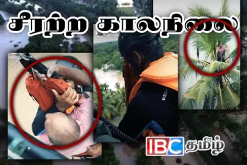 வெள்ளத்தில் தென்னை மரம் உச்சியில் சிக்கி தவித்த நபர் - பதை பதைப்பு காணொளி