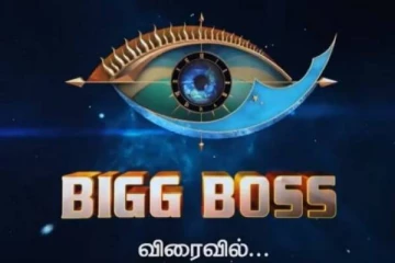 ரசிகர்கள் மிகவும் எதிர்ப்பார்க்கும் பிக்பாஸ் 9வது சீசன் எப்போது ஆரம்பம்... இந்த CWC போட்டியாளர் உள்ளாரா?