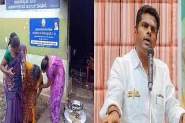 தமிழக பள்ளியில் மேற்கூரை இடிந்து விழுந்து ஊழியர் காயம்! அரசுக்கு அண்ணாமலை கேட்ட கேள்வி