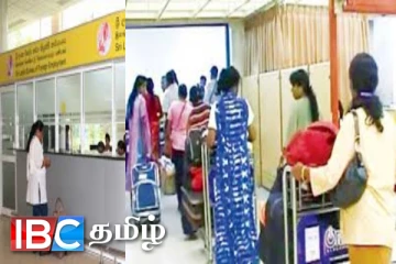 வெளிநாட்டு வேலைவாய்ப்பு அதிகாரிகளின் மோசடி அம்பலம் : வீட்டுக்கு அனுப்பப்பட்ட அதிகாரிகள்