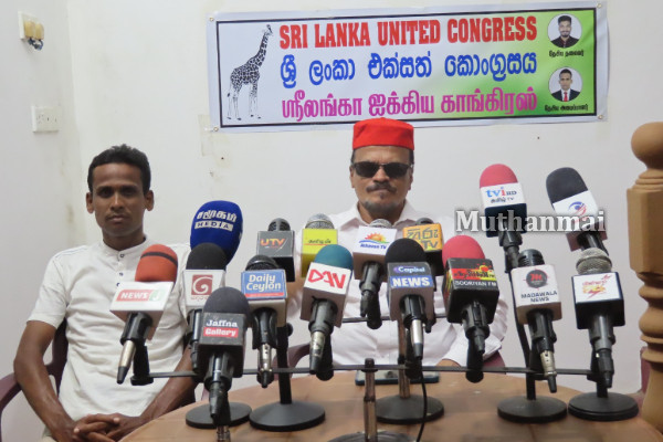 சமூகத்திற்கான கட்சியை பலப்படுத்த மக்கள் முன்வர வேண்டும்! ஸ்ரீலங்கா ஐக்கிய காங்கிரஸ் தெரிவிப்பு | Sri Lanka United Congress Media Spokesperson சமூகத்திற்கான கட்சியை பலப்படுத்த மக்கள் முன்வர வேண்டும்! ஸ்ரீலங்கா ஐக்கிய காங்கிரஸ் தெரிவிப்பு | Sri Lanka United Congress Media Spokesperson