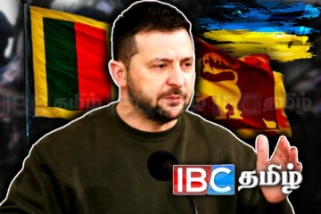 உக்ரைன் ஜனாதிபதி ஜெலென்ஸ்கியின் இலங்கை மீதான எதிர்பார்ப்பு