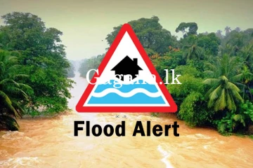 ගංවතුර අනතුරු ඇඟවීම තවදුරටත් දීර්ඝ කෙරේ.