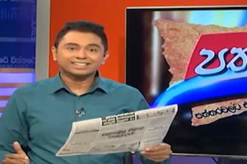 චමුදිත උසාවි කැදවයි - කෝටි 50ක් වන්දි ඉල්ලා නඩු..!