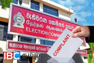 அதிகரித்துச் செல்லும் தேர்தல் முறைப்பாடுகள்