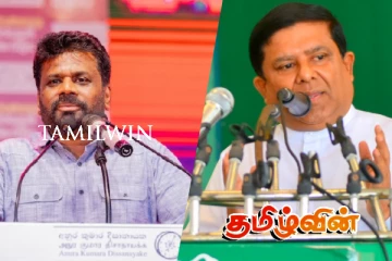 திசைகாட்டியின் வெற்றி தொடர்பில் வஜிர வெளியிட்ட தகவல்