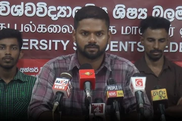 උපාධිධාරින්ව වසර තුනක සිට රාජ්‍ය සේවයට බඳවාගෙන නෑ - උපාධිධාරීන්ගේ රැකියා විරහිතව බවට පිළිතුරක් අන්තරේ ආණ්ඩුවෙන් ඉල්ලයි