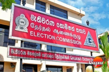 ඡන්ද හිමි නාමලේඛන ප්‍රතිශෝධනය අවසන් වෙන්න ළඟයි, ඉක්මනටම නාමලේඛන සහතික කරනවා - සමන්